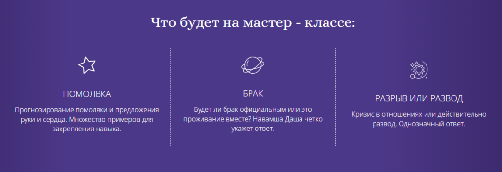 Навамша Даша. Татьяна Калинина Ашвини