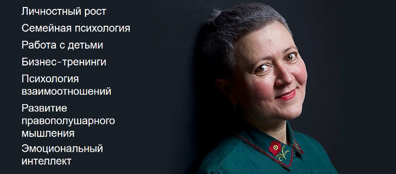 Сепарация от родителей в зрелом возрасте. Ирина Ковалева