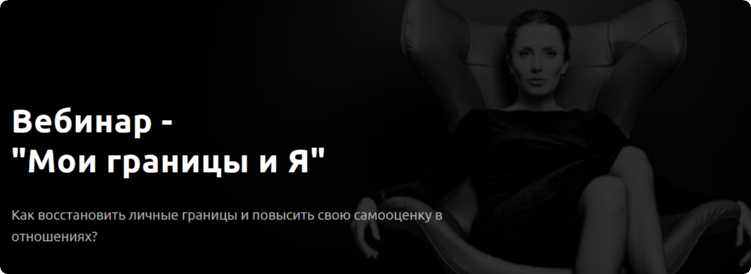 Мои границы и Я. Артем Репецкий