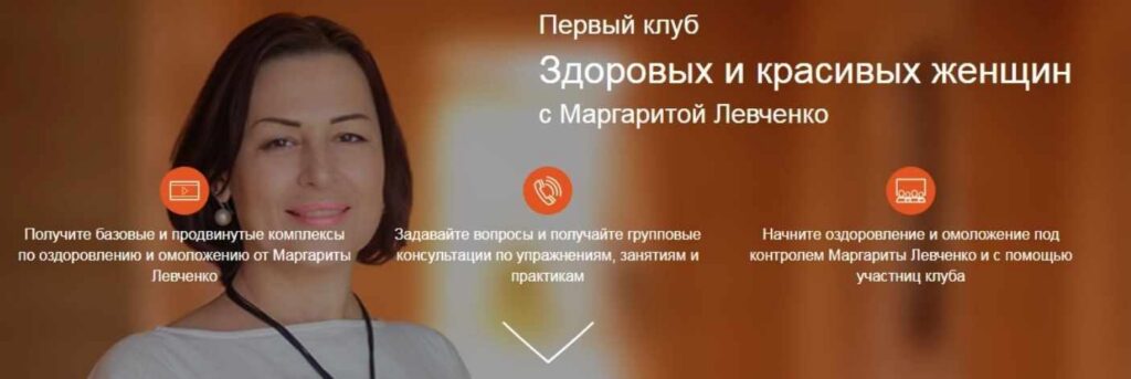 Как убрать второй подбородок по системе Миореформинг. Маргарита Левченко