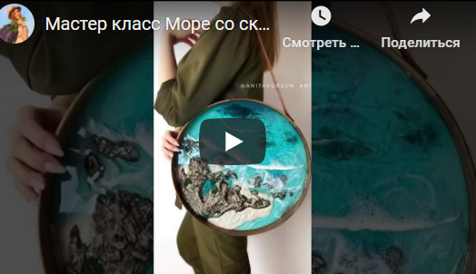 Море со скалами. Анита Корзун