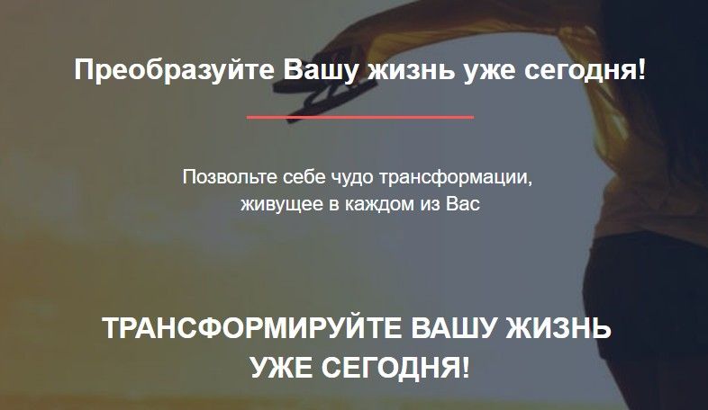 Точка сборки. Леонид Тальпис, Альфа-Омега Плюс