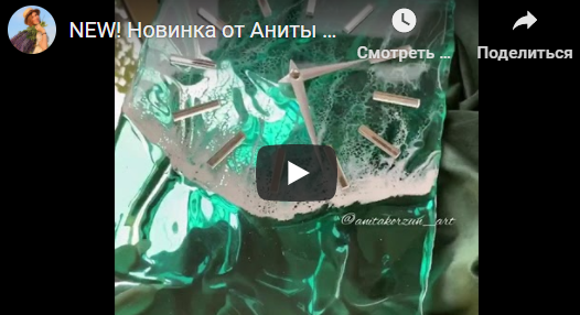 Море на высоком уровне. Анита Корзун