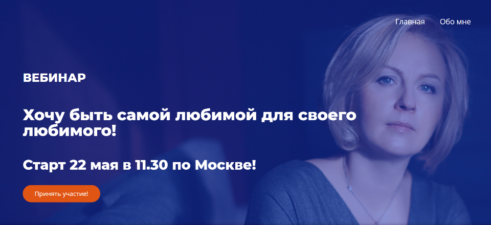 Хочу быть самой любимой для своего любимого. Александра Алексеева