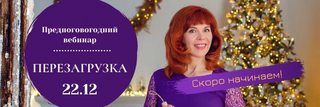 Перезагрузка: практики для снятия напряжения и наполнения энергией на каждый день. Екатерина Федорова