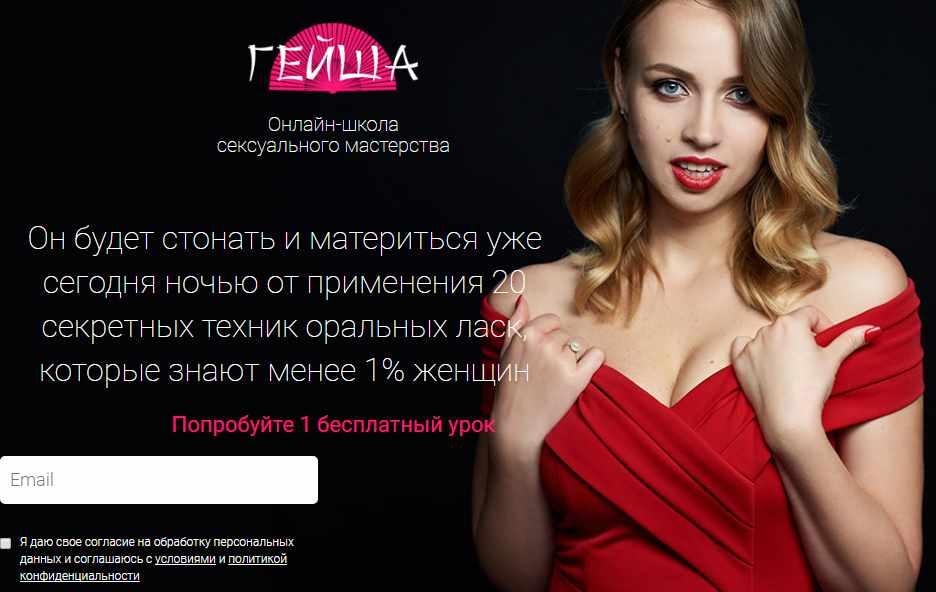 Красивые движения в сексе. Ольга Штерн