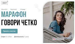 Говори четко. Даниэлла Саркисьянц