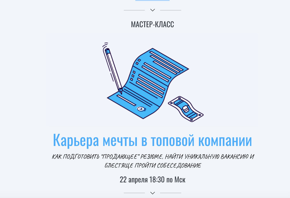 Карьера мечты в топовой компании. Полный. Катерина Ленгольд, Анна Знаменская Lengold University