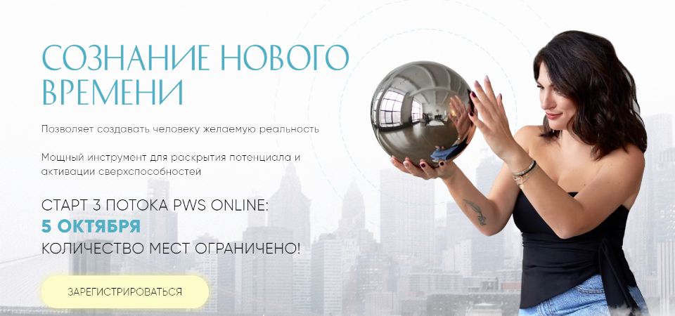 Pws online. Елена Вайс