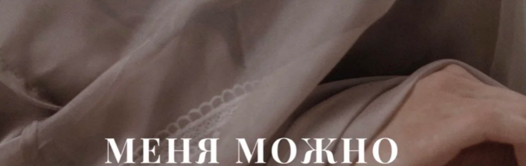 Love is... Практикум об искусстве чувствовать любовь. Анна Голицына