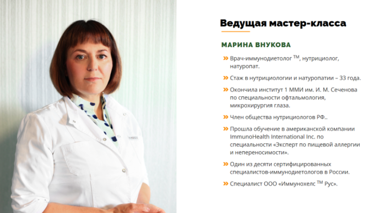 ДАО восстановления здоровья. Практическое применение биоактивных точек и каналов. Марина Внукова Академия UNIPROF