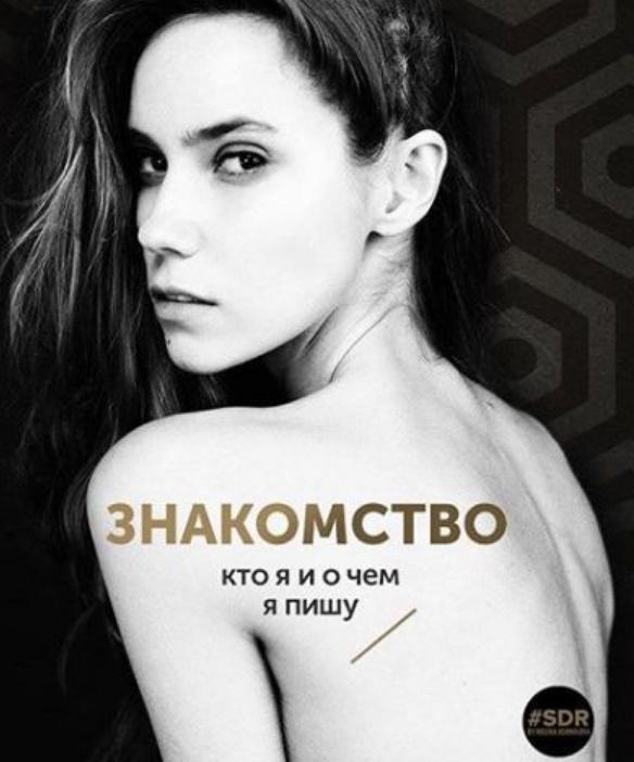 Основы здоровья. Елена Корнилова