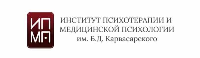 Современная когнитивно-поведенческая психотерапия. Ирина Бубнова ИПМП им.Карвасарского