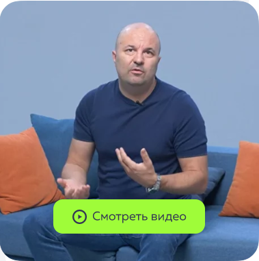 Неуверенность в себе. Михаил Филяев psy2.0