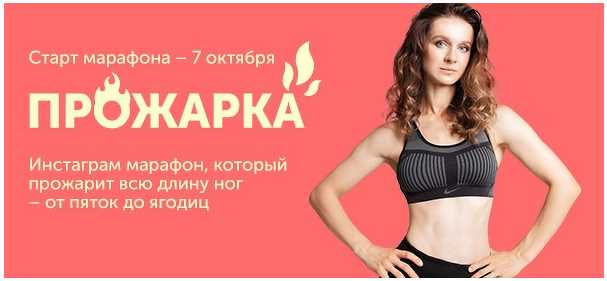 Марафон Божественный попакач. Виктория Боровская