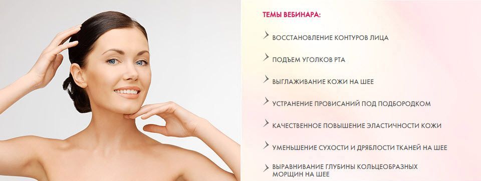 Коррекция складок, морщин и дряблости в области шеи. Ручная пластика платизмы. Анастасия Дубинская