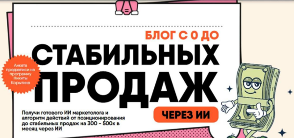 D0B8D0B7D0BED0B1D180D0B0D0B6D0B5D0BDD0B8D0B5_2026-04-19_212309331.png