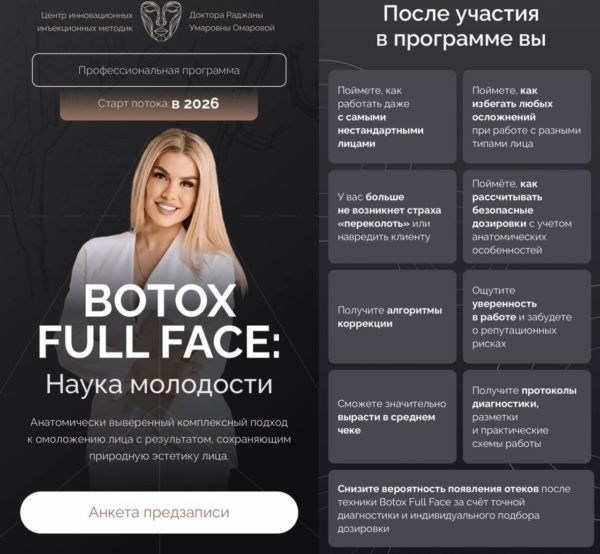 D0B8D0B7D0BED0B1D180D0B0D0B6D0B5D0BDD0B8D0B5_2026-04-23_171250074.png
