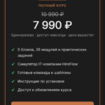Claude Code для продактов. Евгения Одуд 2