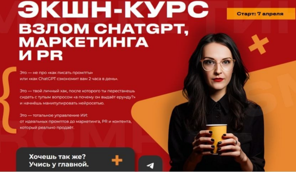 D0B8D0B7D0BED0B1D180D0B0D0B6D0B5D0BDD0B8D0B5_2026-04-24_022153829.png D0B8D0B7D0BED0B1D180D0B0D0B6D0B5D0BDD0B8D0B5_2026-04-24_022153829.png