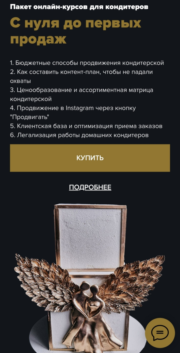 D0B8D0B7D0BED0B1D180D0B0D0B6D0B5D0BDD0B8D0B5_2026-04-24_024349117.png