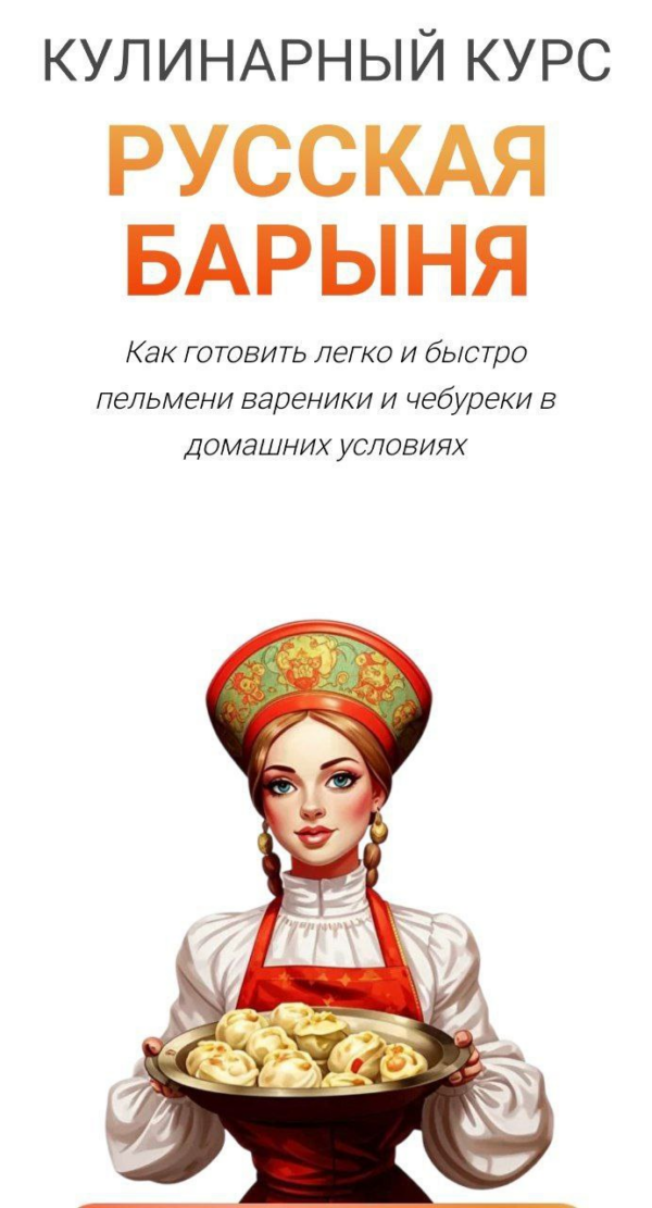 D0B8D0B7D0BED0B1D180D0B0D0B6D0B5D0BDD0B8D0B5_2026-04-24_030508997.png