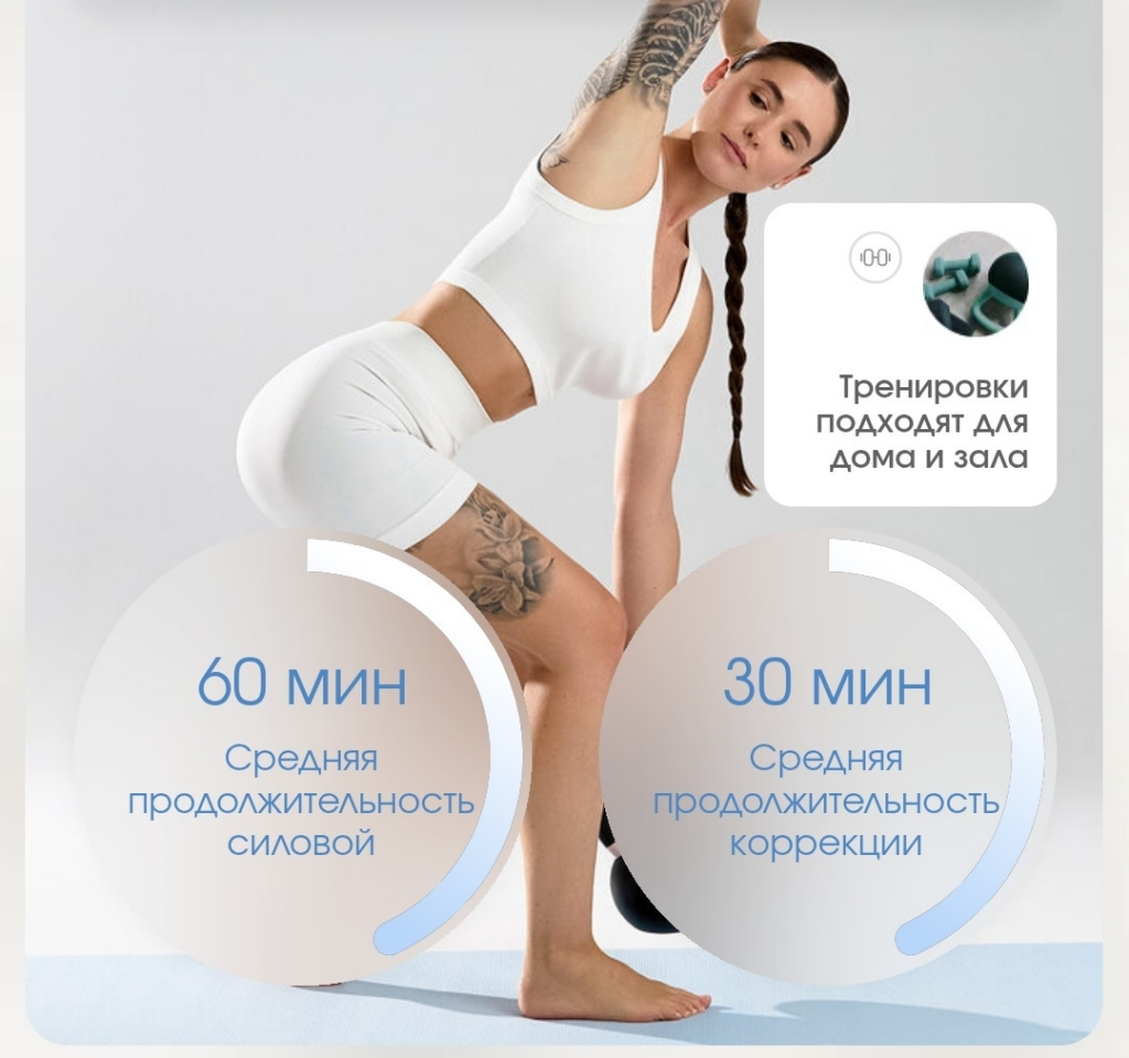 Силовой. Апрель 2026. Тариф Силовой. Наталья Попович