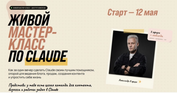 D0B8D0B7D0BED0B1D180D0B0D0B6D0B5D0BDD0B8D0B5_2026-05-31_170624541.png