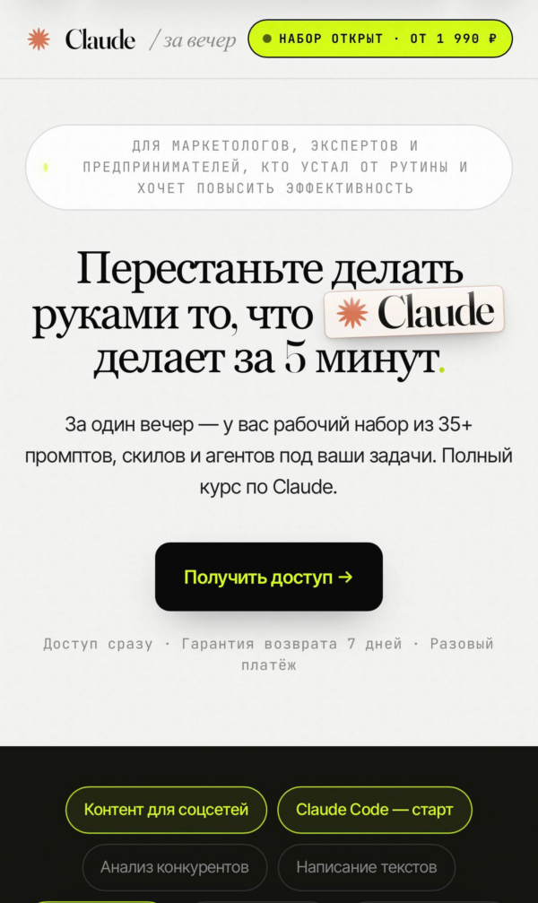 D0B8D0B7D0BED0B1D180D0B0D0B6D0B5D0BDD0B8D0B5_2026-05-31_181612804.png