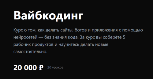 D0B8D0B7D0BED0B1D180D0B0D0B6D0B5D0BDD0B8D0B5_2026-07-11_164951624.png