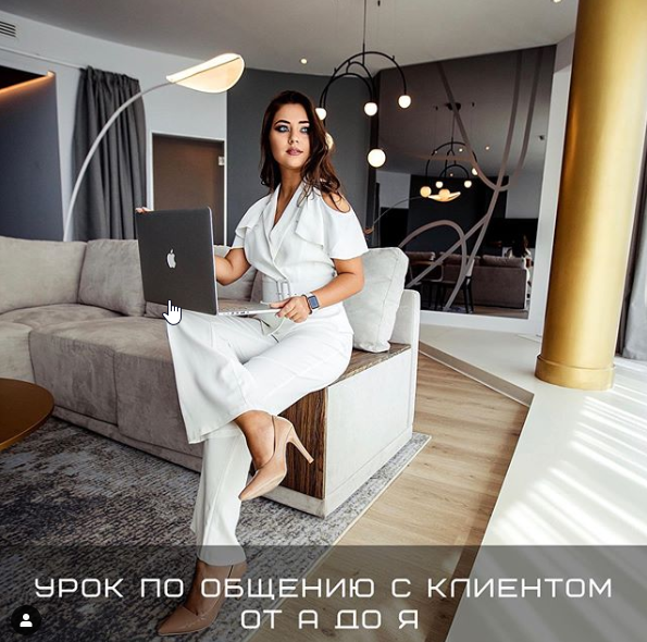 Урок «Общение с клиентом с момента переписки до отдачи материала». Полина Дятлов