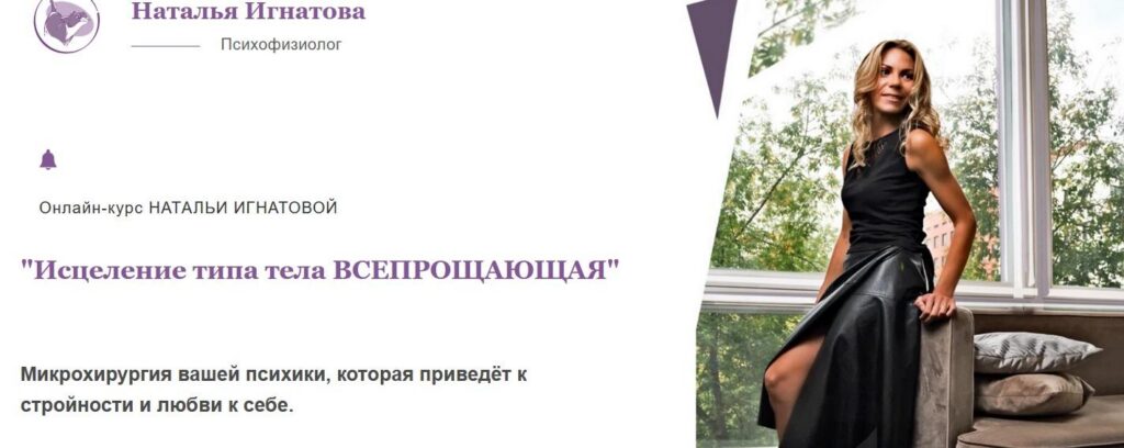 Формула богатства. Евгения Шустина