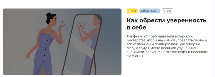 Как обрести уверенность в себе. Елизавета Волкова Правое полушарие интроверта