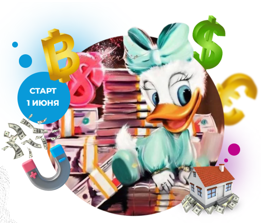 Финансовая грамотность для ленивых. Тариф Стандарт. Анастасия Анисимова formagiclife