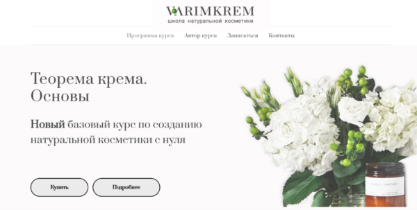 izobrazhenie_2024-09-13_222407126.png
