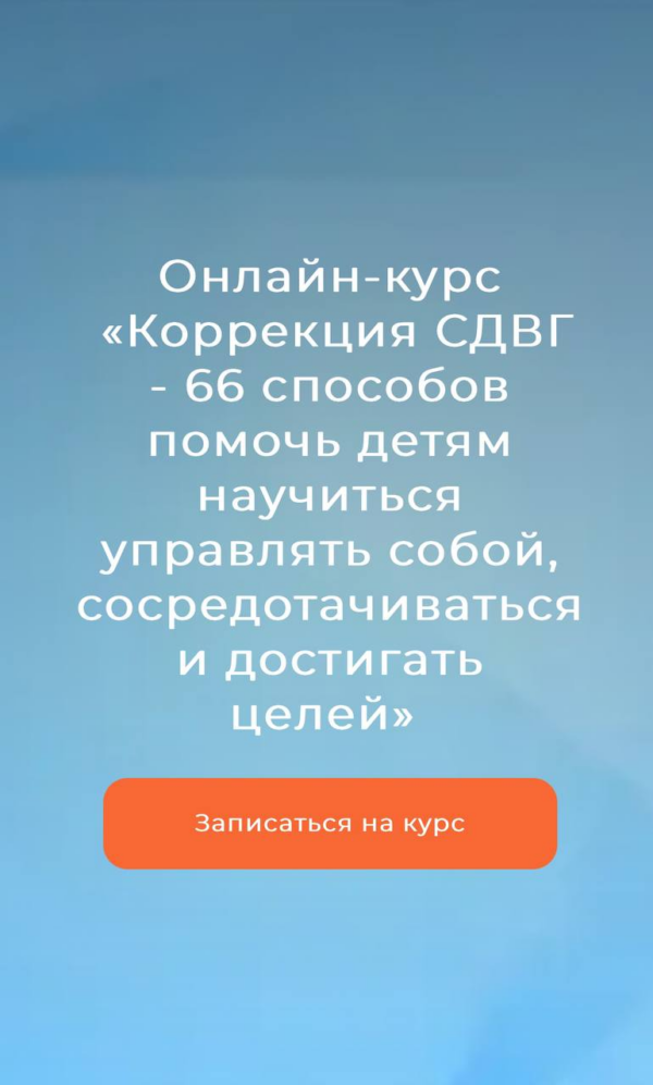 izobrazhenie_2024-09-21_161707295.png