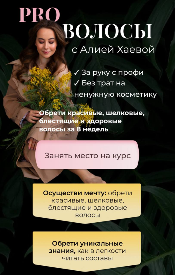 izobrazhenie_2024-09-21_161818492.png
