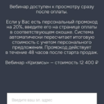 Кризисы с рождения и до 18 лет. Валентина Паевская 2