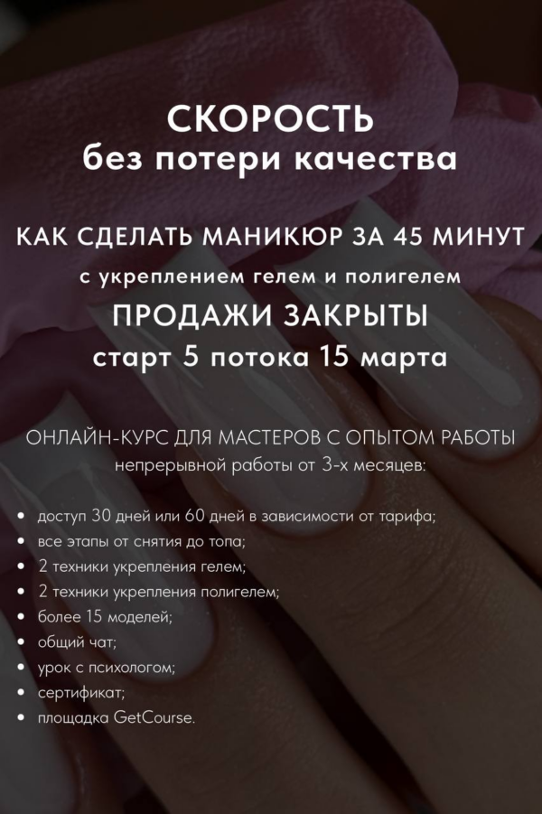 izobrazhenie_2024-09-21_230933415.png