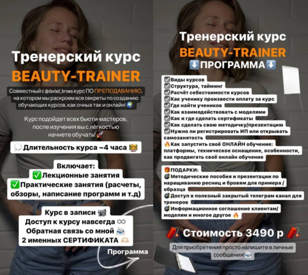 izobrazhenie_2024-09-21_231155756.png