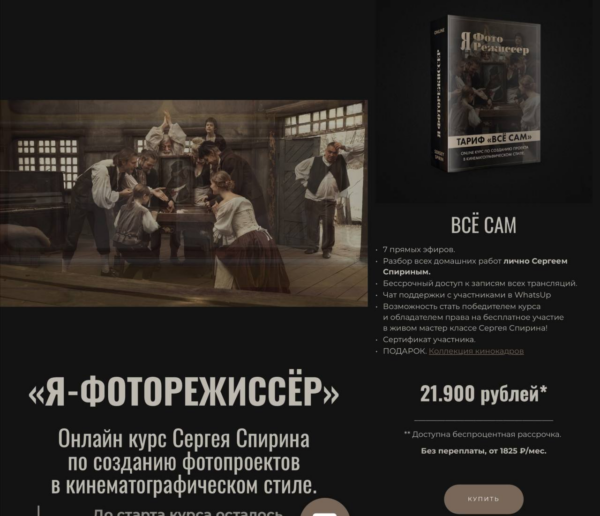 izobrazhenie_2024-09-21_234933262.png