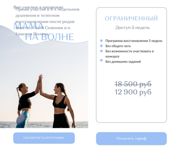 izobrazhenie_2024-10-06_201401969.png