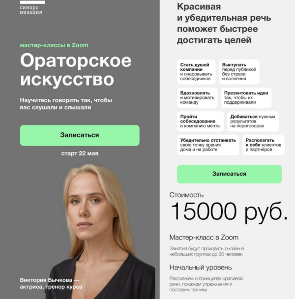 izobrazhenie_2024-10-06_201830136.png