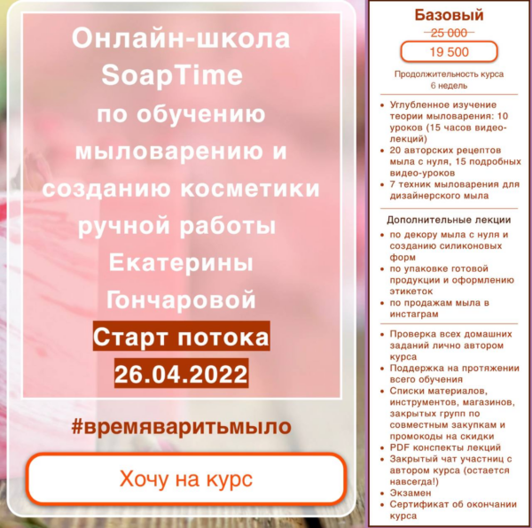izobrazhenie_2024-10-06_202920832.png