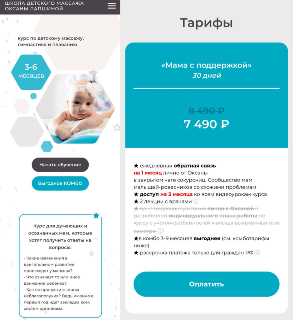 Первый шаг. Курс по детскому массажу, гимнастике и плаванию 3-6 месяцев. Оксана Лапшина