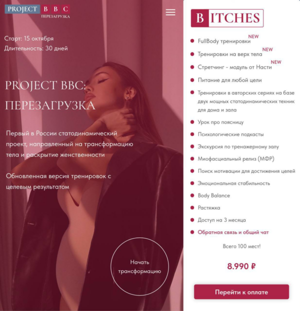 izobrazhenie_2024-10-08_005836683.png