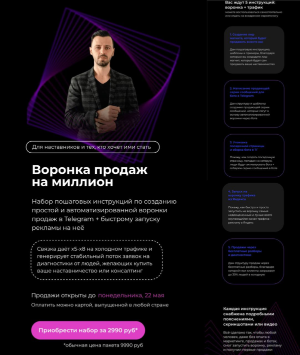izobrazhenie_2024-10-13_223803002.png