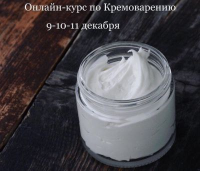 Искусство Кремоварения. Ольга Киврина