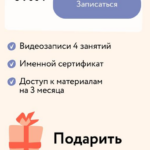 Пишут все! Autumn camp: как вызывать эмоции, не называя. Тариф Желтый лист. Саша Степанова, МИФ 2