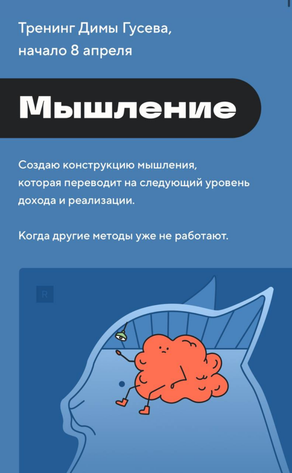 izobrazhenie_2024-10-16_224753549.png